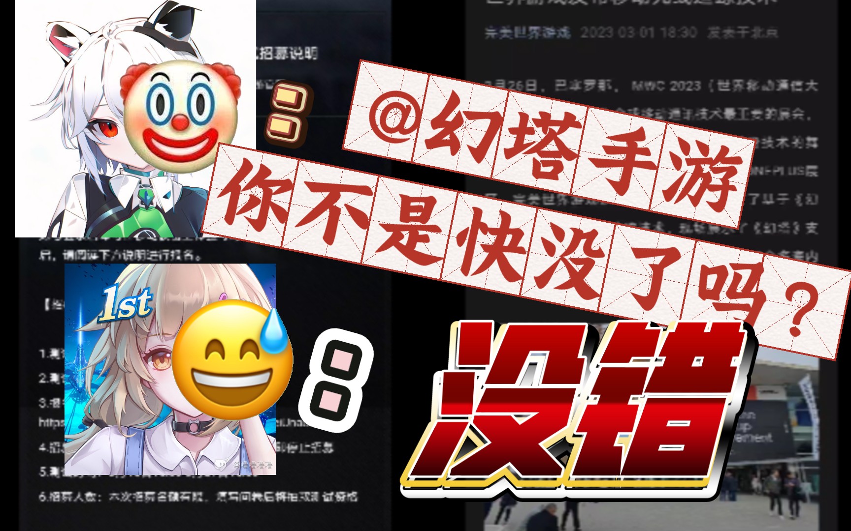 狗急加速兑换码-狗急加速器邀请码