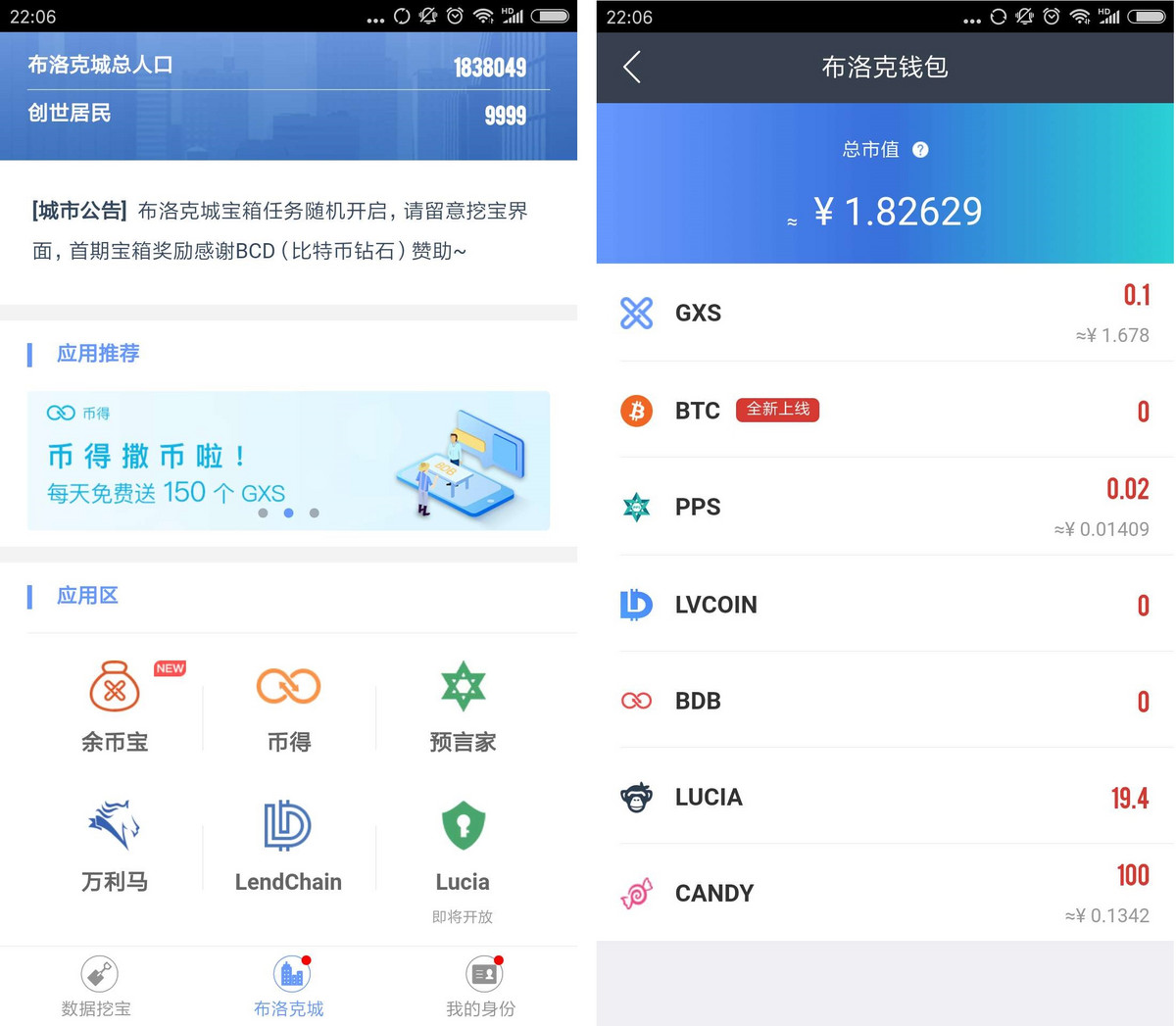 区块链钱包app都有哪些-区块链钱包app都有哪些平台