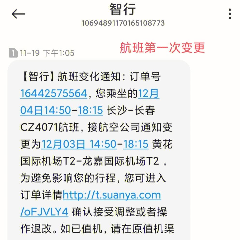 苹果飞机app英文转换成中文-苹果纸飞机app注册教程2023视频