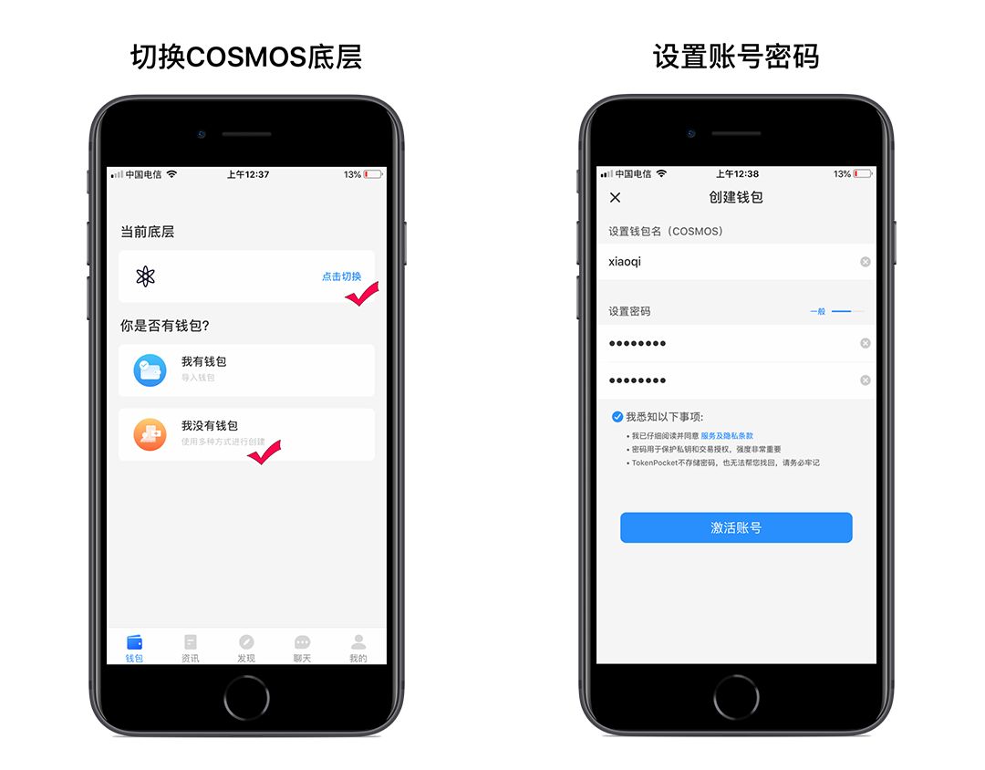 TP钱包苹果-tp钱包苹果版老版本下载