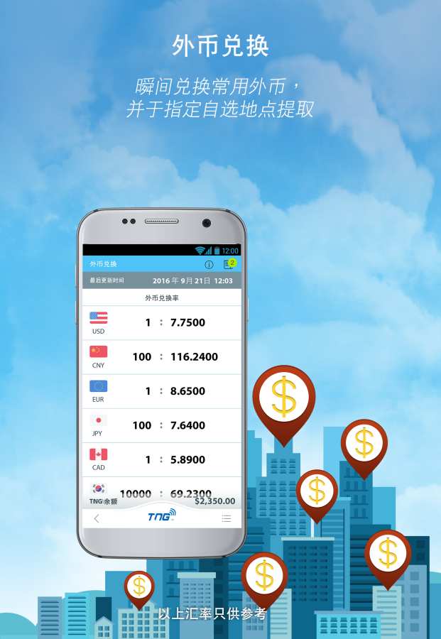 数字钱包app下载手机版-数字钱包app下载手机版苹果