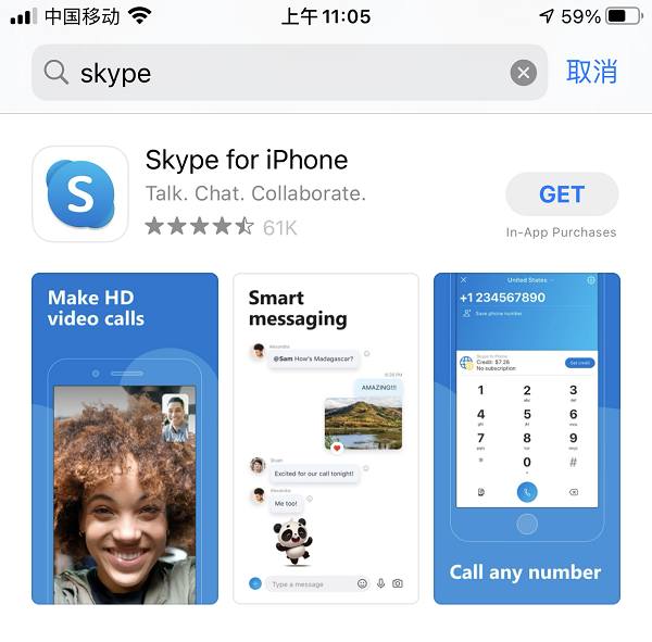 skype免费下载安装-skype免费下载安装苹果手机
