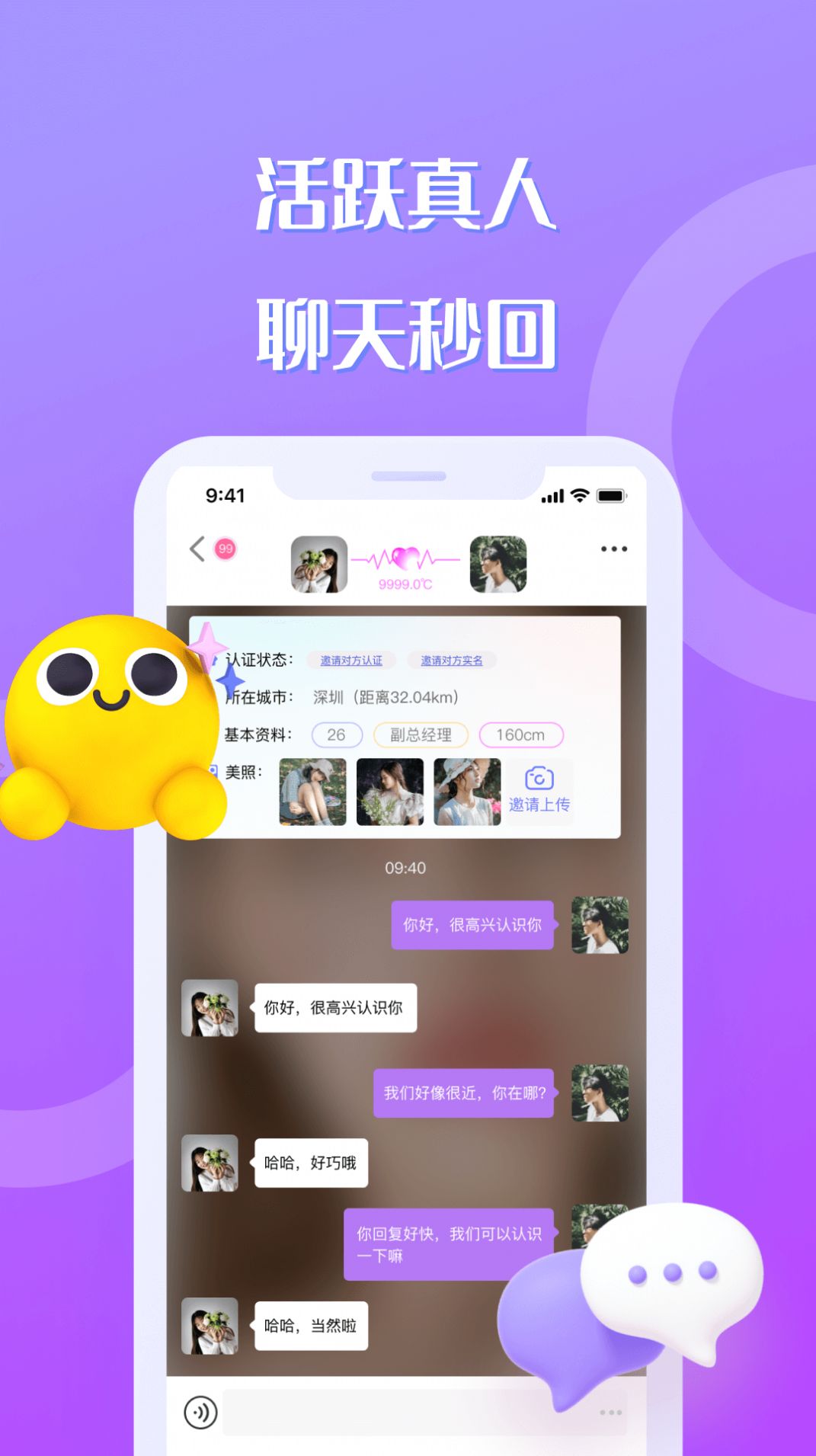 可以免费进行跨国交友的软件-可以免费进行跨国交友的软件下载