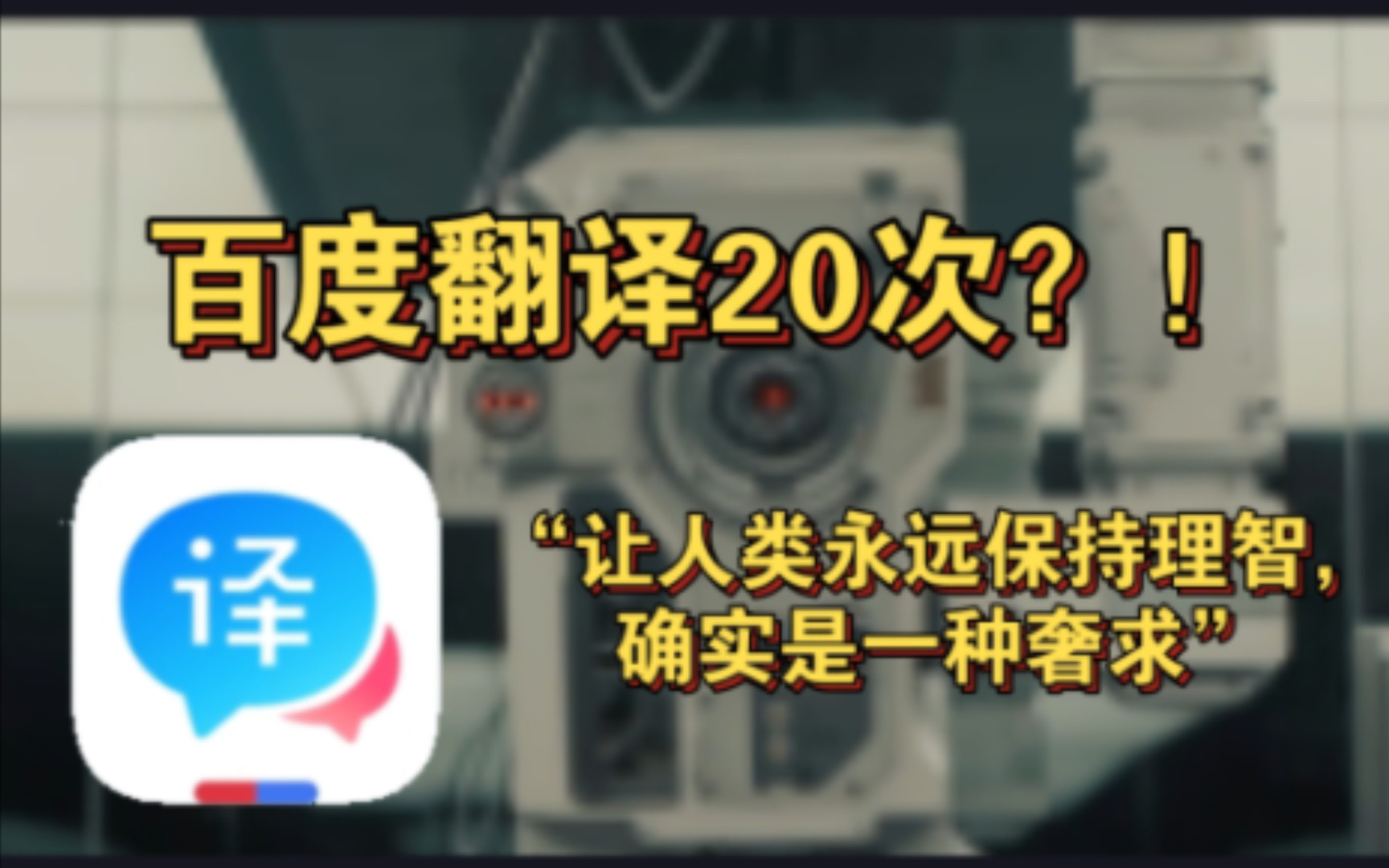 翻译百度-幸福花园未增删带翻译百度