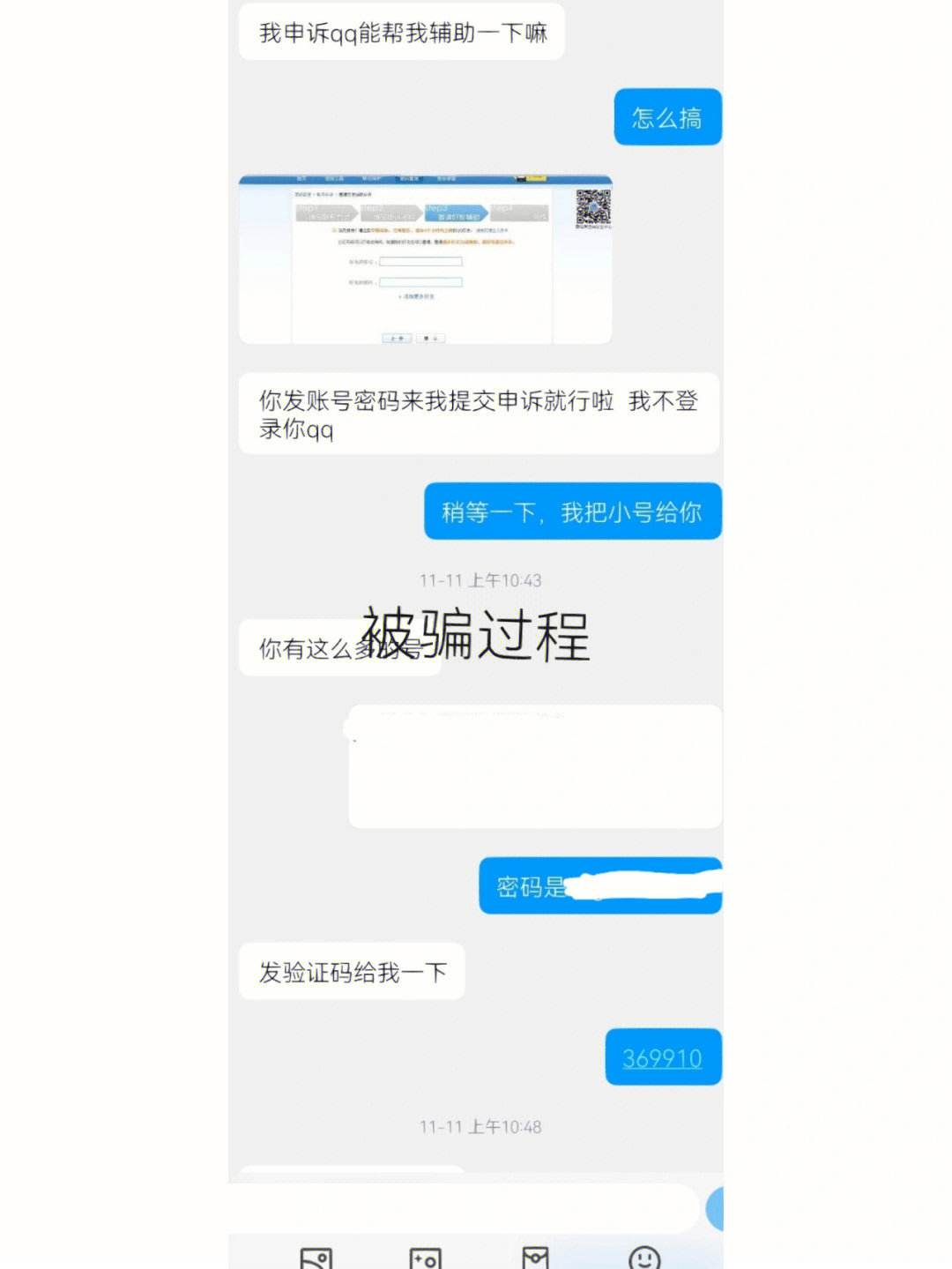 纸飞机被盗怎么找回-纸飞机怎么恢复被删除的信息