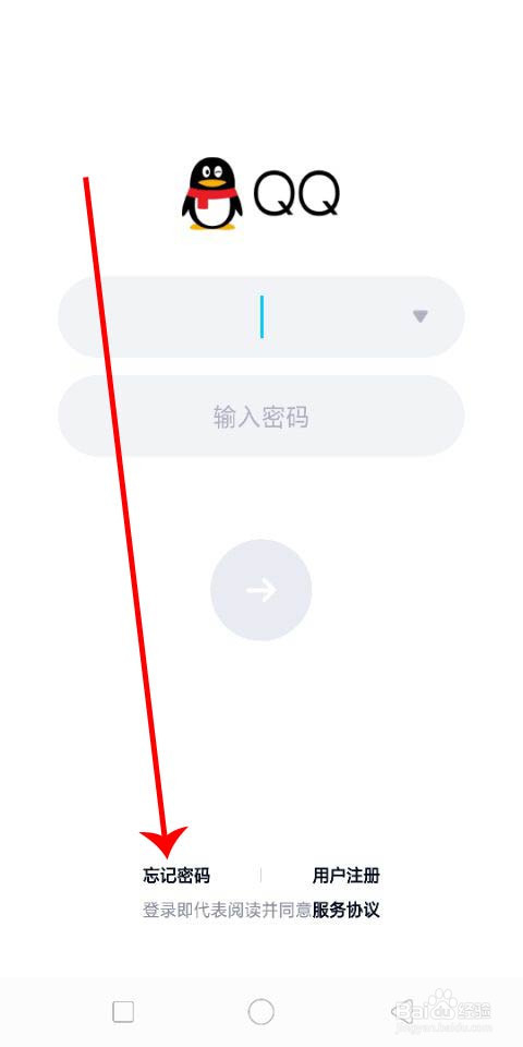 纸飞机被盗怎么找回-纸飞机怎么恢复被删除的信息