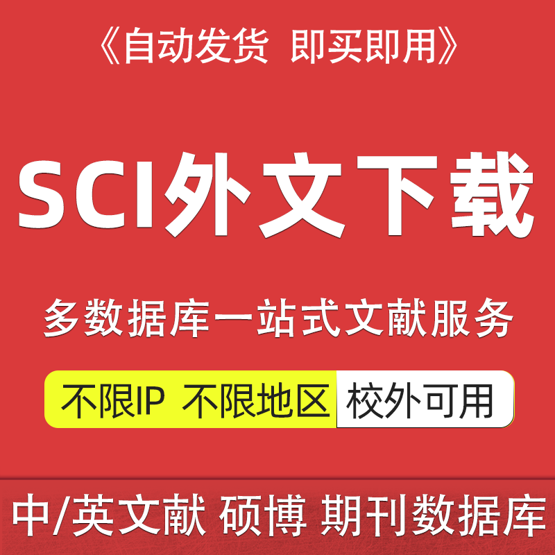 google学术-google学术搜索 镜像 seek