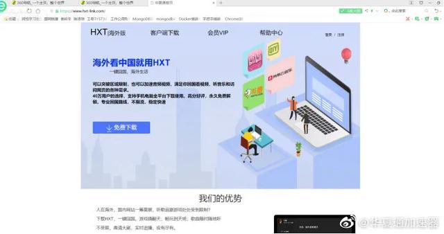 可以浏览外网的加速器-可以浏览外网的加速器怎么用
