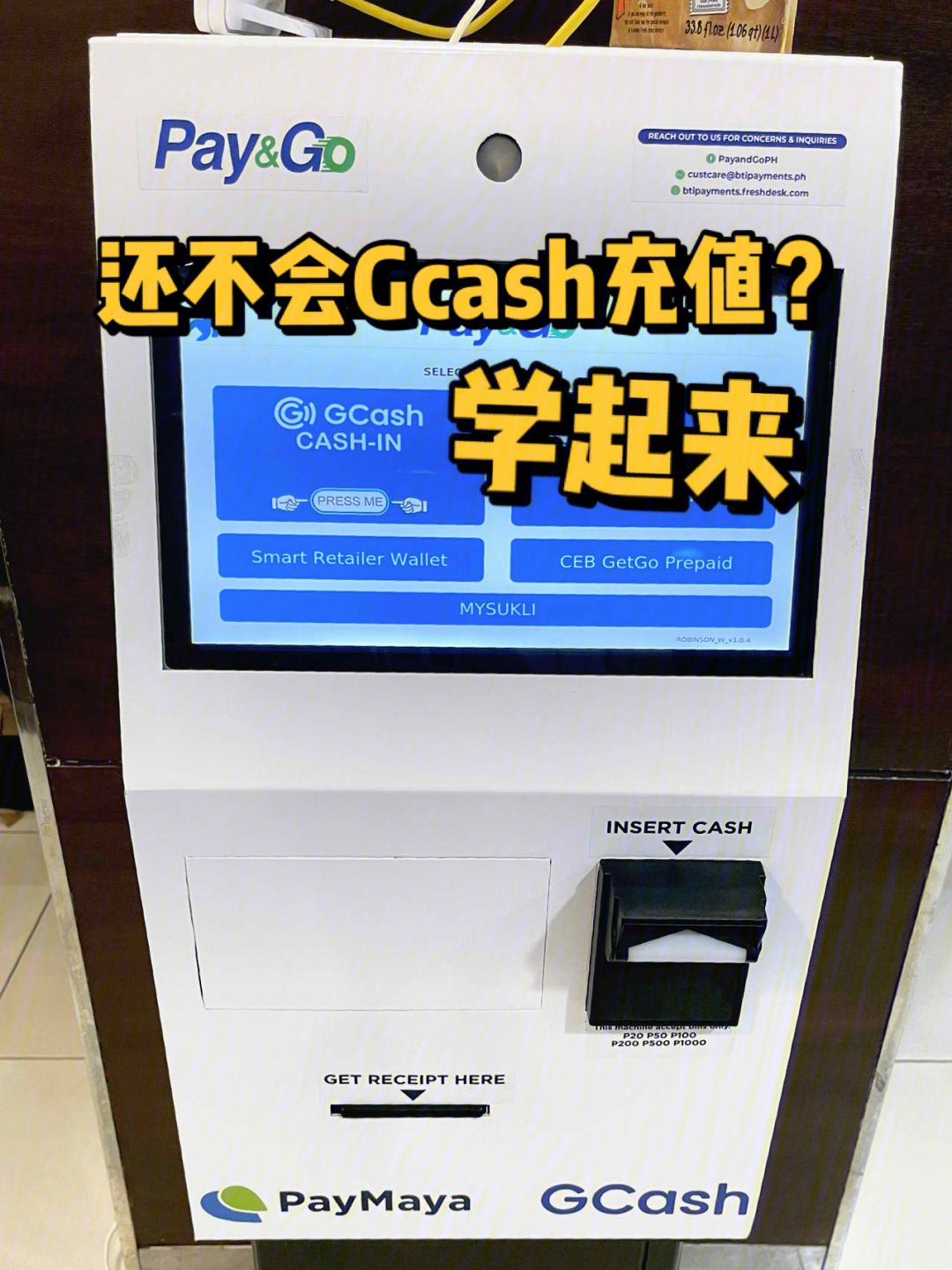 下载gopay钱包-gopay钱包官方下载网址