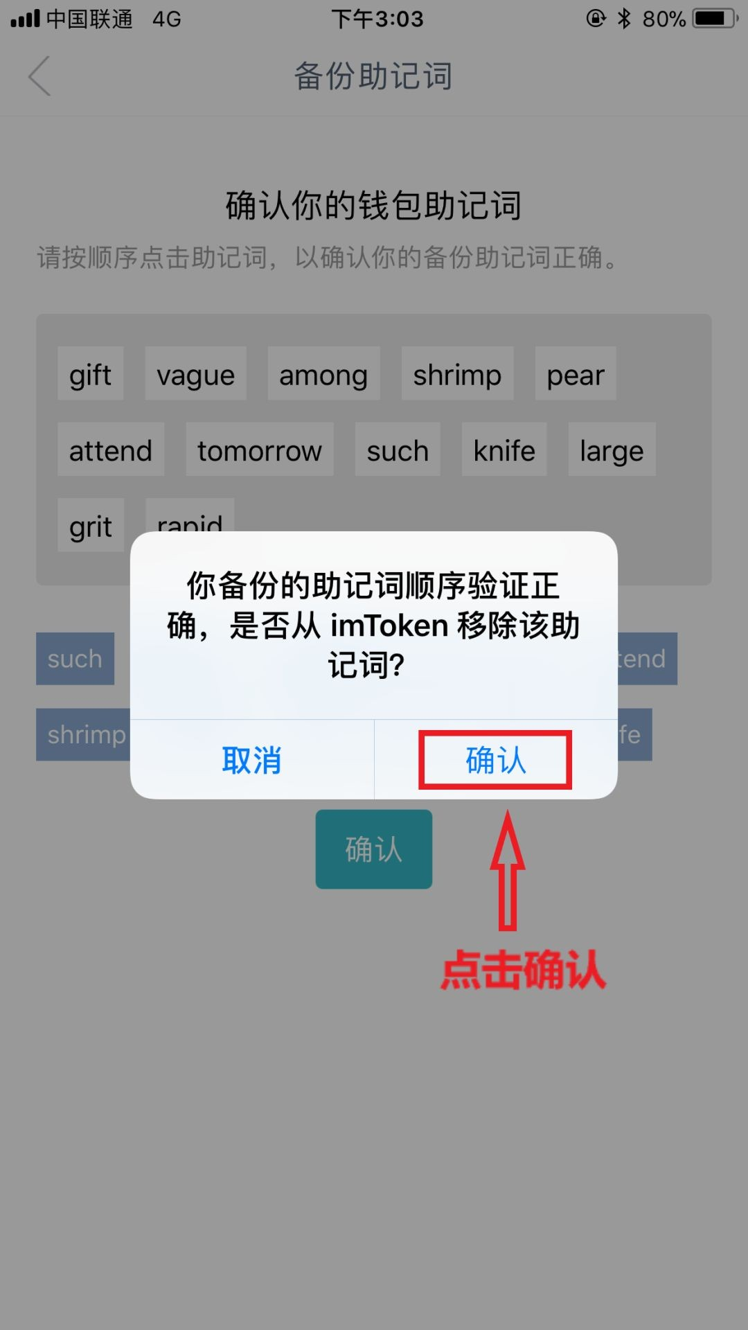 imtoken在哪下载-imtoken官网下载20怎么下载