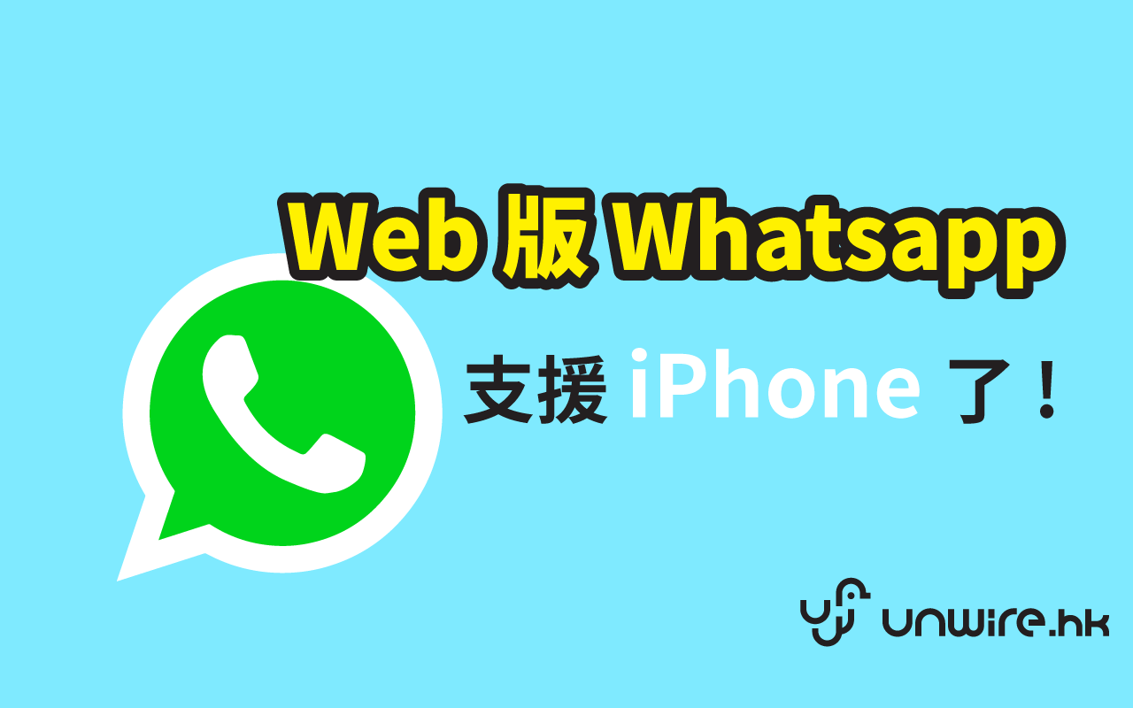 whatsapp苹果版下载为什么用不了-whatsapp苹果版下载 为什么用不了