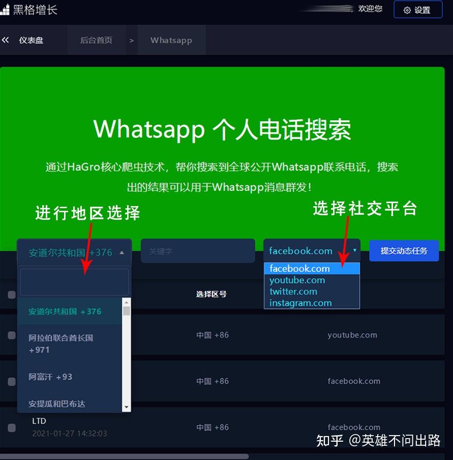 whatsapp安装包百度云-whatsapp安卓版下载百度云