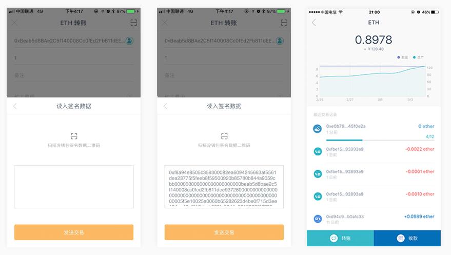imtoken冷钱包制作-imtoken冷钱包制作方法