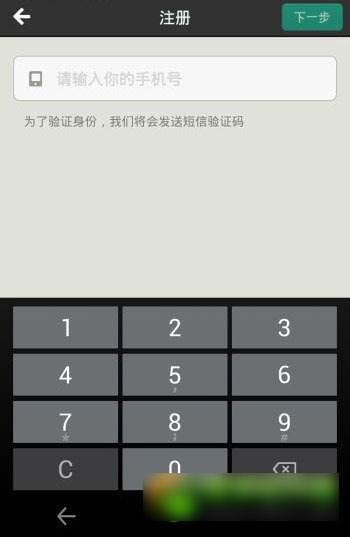纸飞机注册收不到验证码-虚拟手机号验证码短信平台