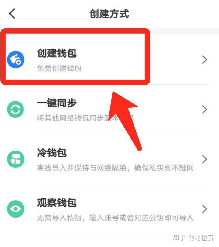 下载TP钱包只需要记住助记词吗-下载tp钱包只需要记住助记词吗安全吗