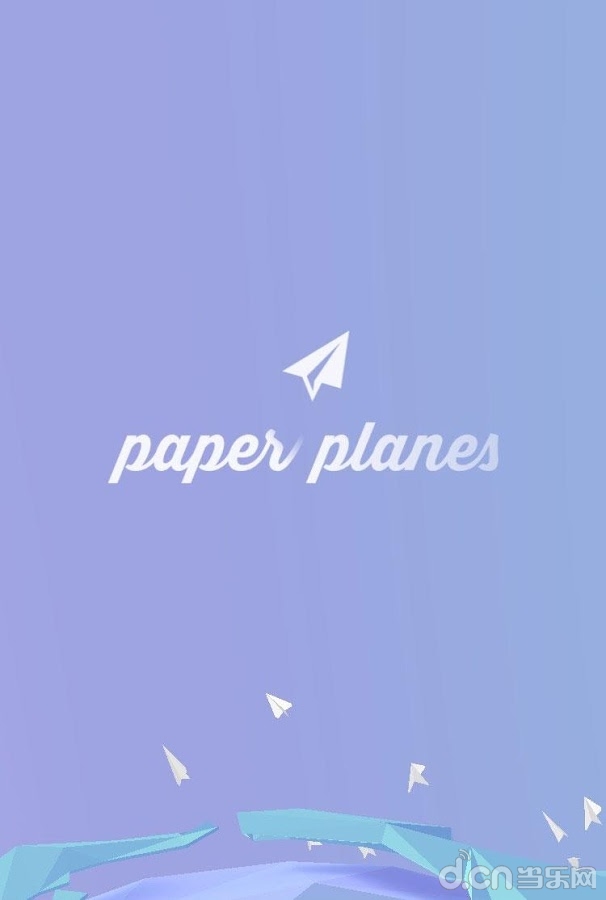 纸飞机app安卓版-纸飞机app安卓版最新下载