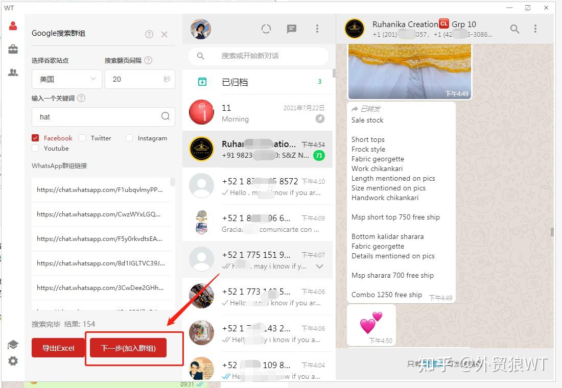 whatsapp在中国能用吗?-whatsapp在中国大陆能用吗
