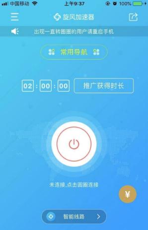 关于飞机vp(永久免费加速器下载的信息