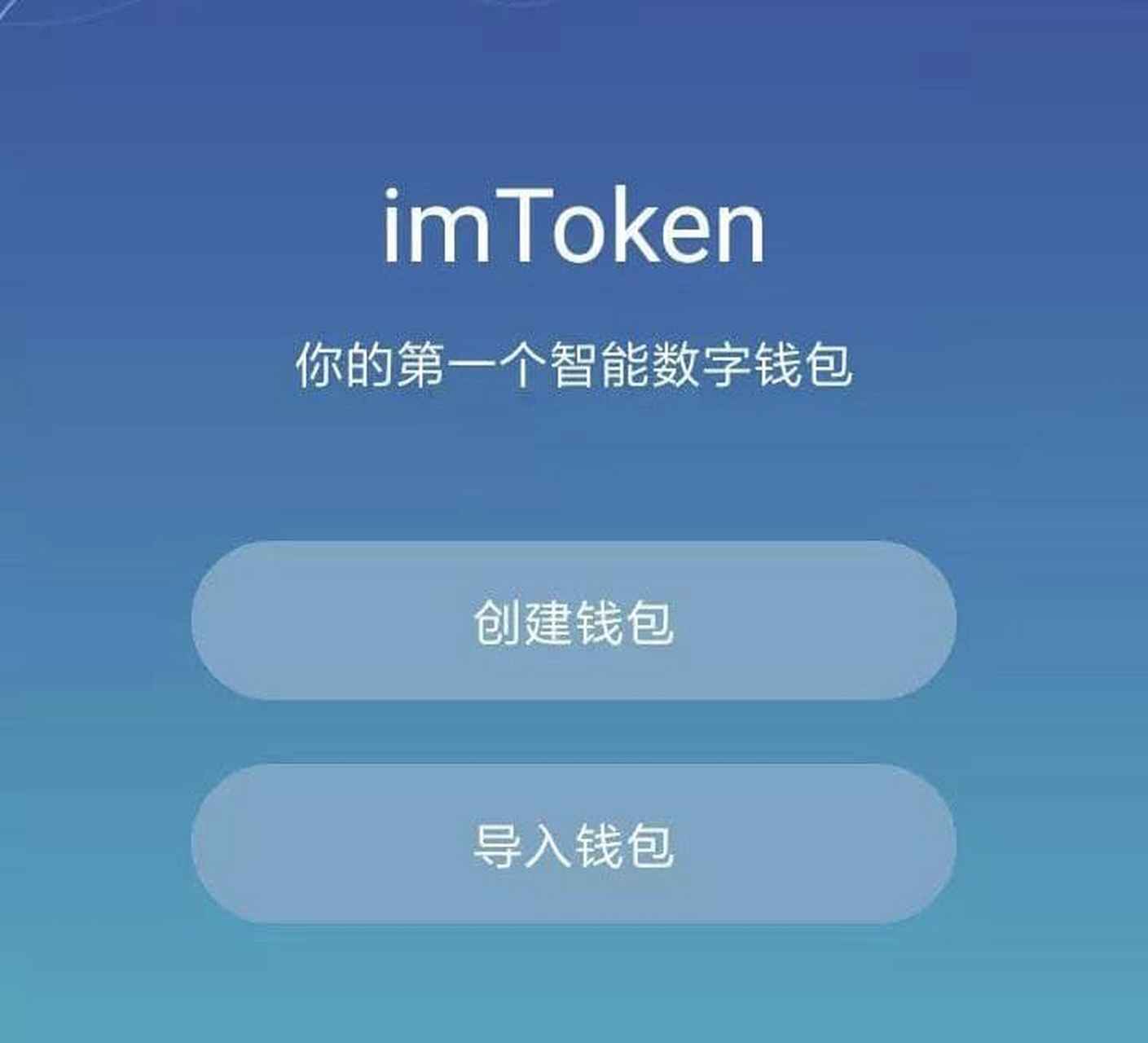 imtoken钱包跑路我的币能取出来吗-imtoken跑路或者倒闭,自己的币还能提的出吗
