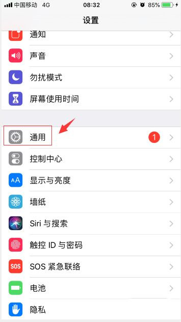苹果telegreat怎么解除限制-苹果手机telegreat中文怎么设置