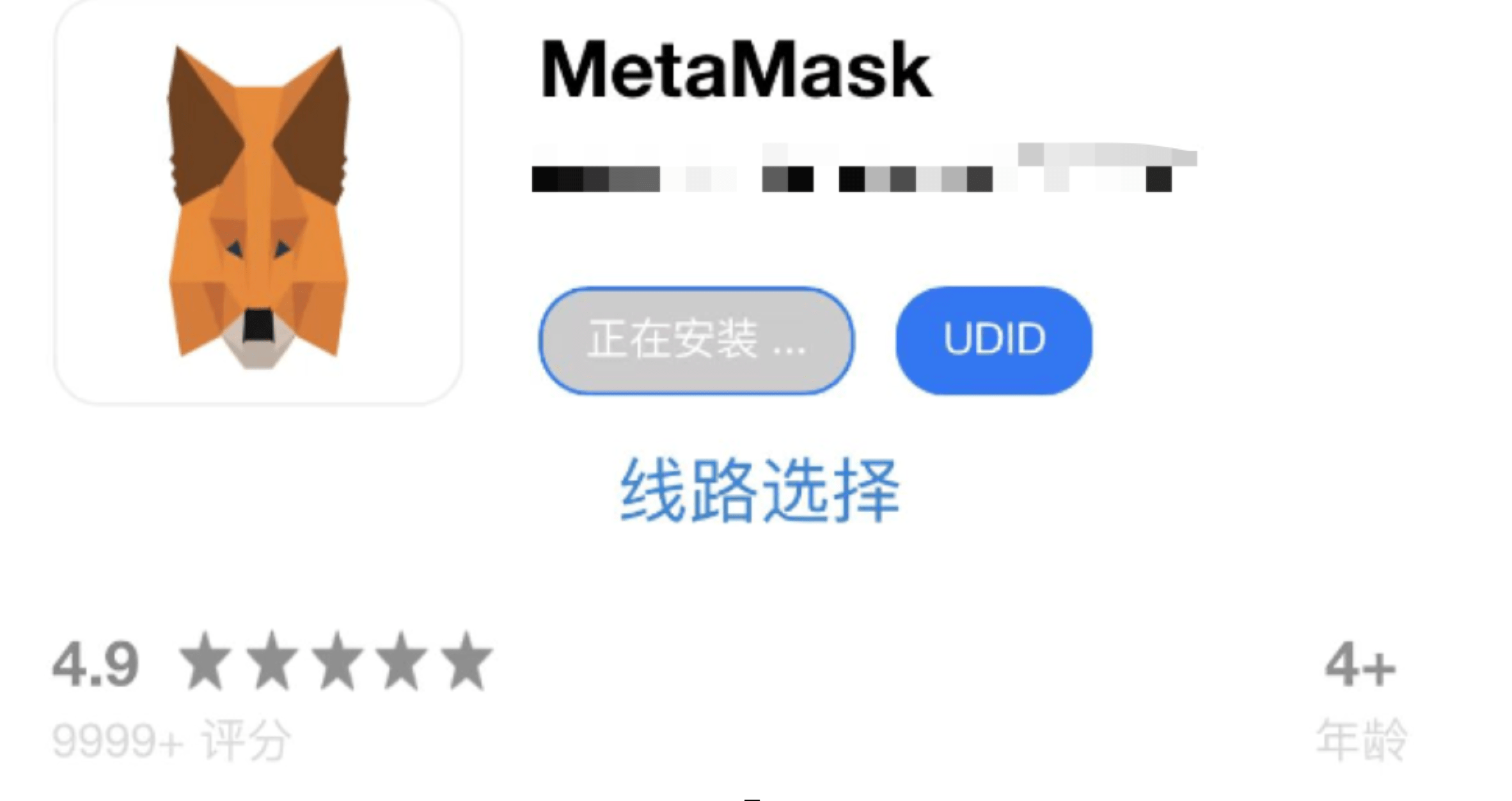 小狐狸钱包metamask-小狐狸钱包app官网最新版本