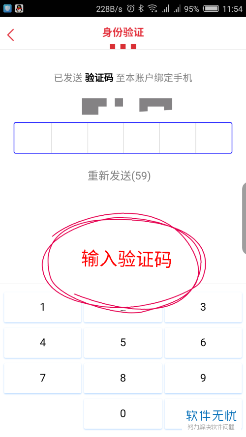 短信验证码平台app-400电话号码怎么申请
