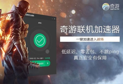 飞机下载中文版安卓加速器-telegeram安卓加速器