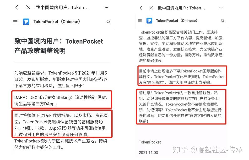 tp钱包流程-tp钱包怎么用的