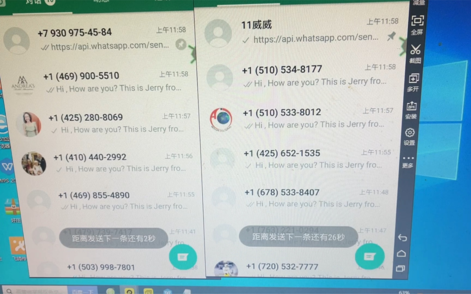 whatsapp在国内用不了-whatsapp为什么用不了 国内