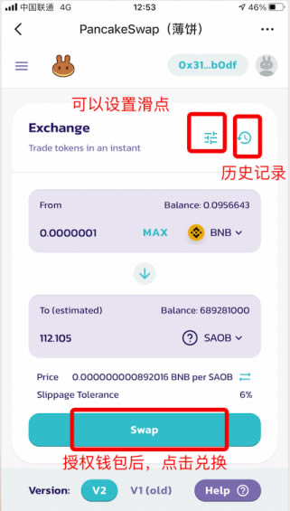TP钱包被抓-tp钱包会被盗吗