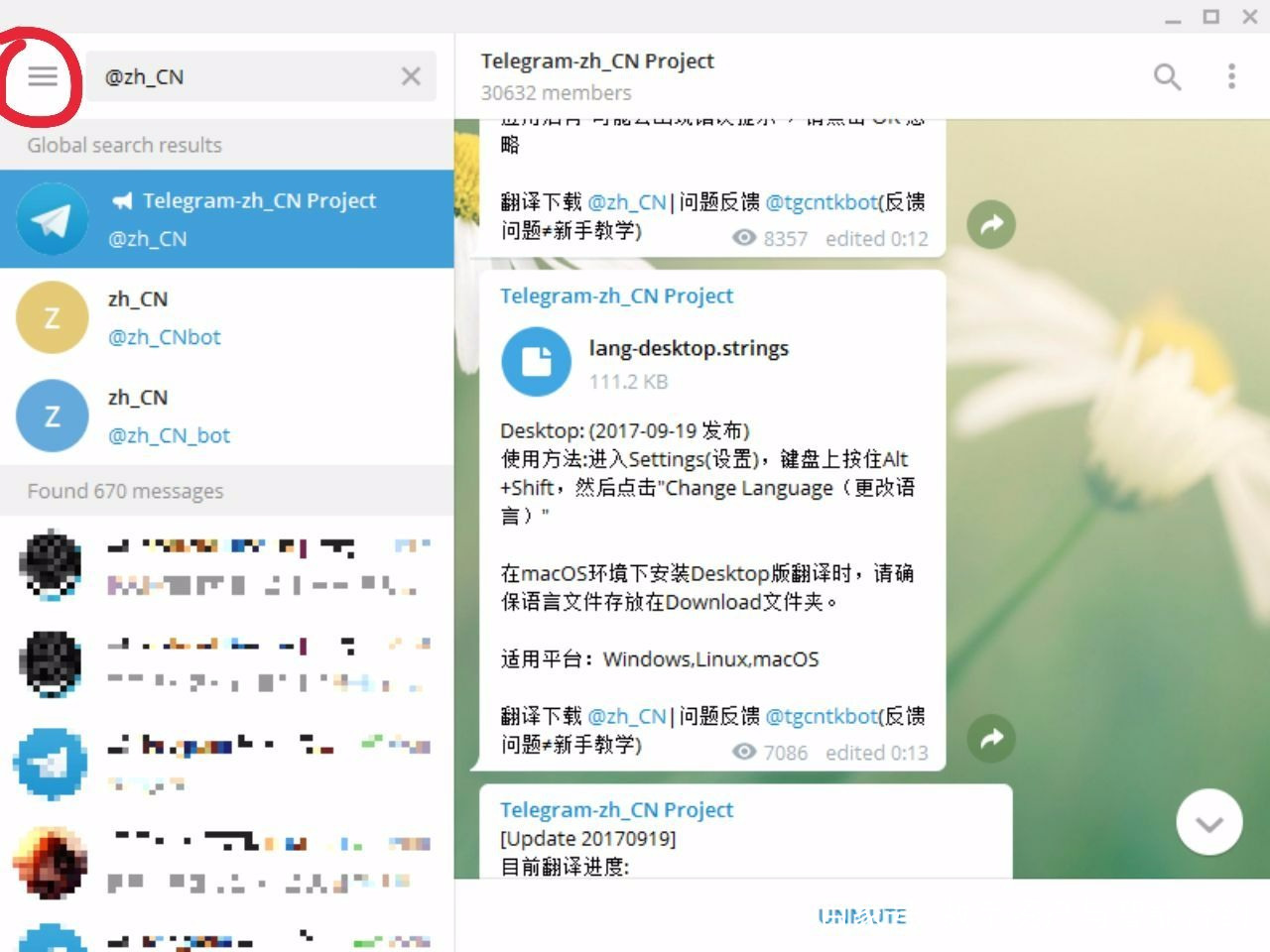 Telegram怎么加速-telegram怎么解除限制