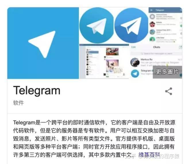 收不到telegram验证短信知乎-为什么telegram收不到短信验证