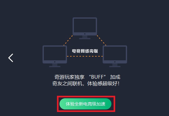 telei加速器下载-biubiu浏览器加速器