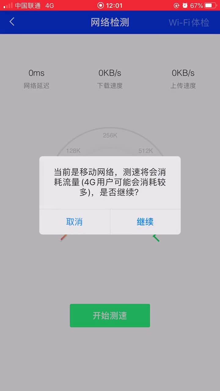 信号一直转圈-为什么信号一直转圈圈