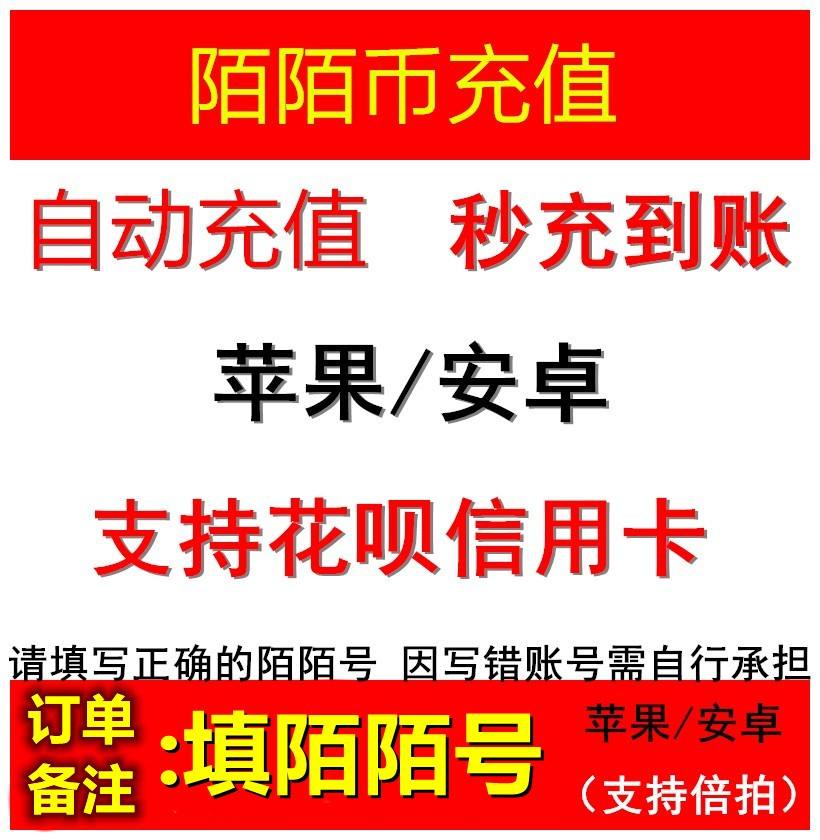 陌陌币大量买有打折吗-陌陌币大量买有打折吗安全吗