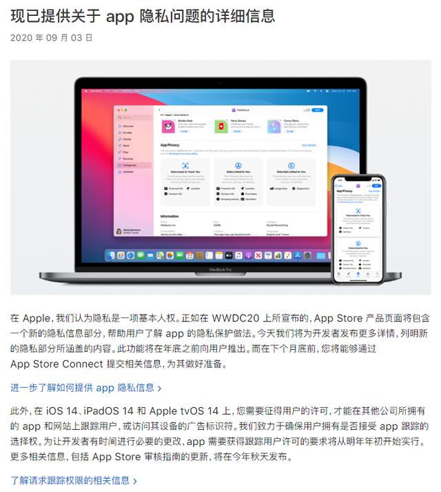 token苹果最新版本下载-tokenpocket官网下载苹果