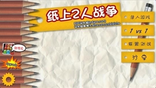 汉化版纸飞机-纸飞机中文汉化包