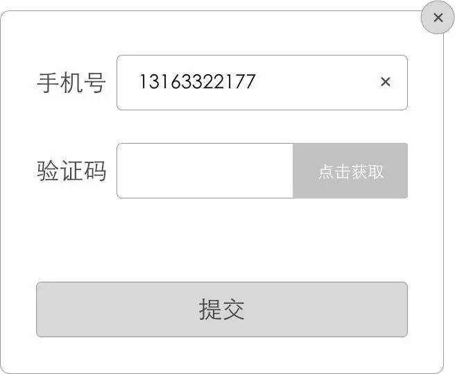 中国手机号注册飞机收不到验证码-中国手机号注册飞机收不到验证码怎么办