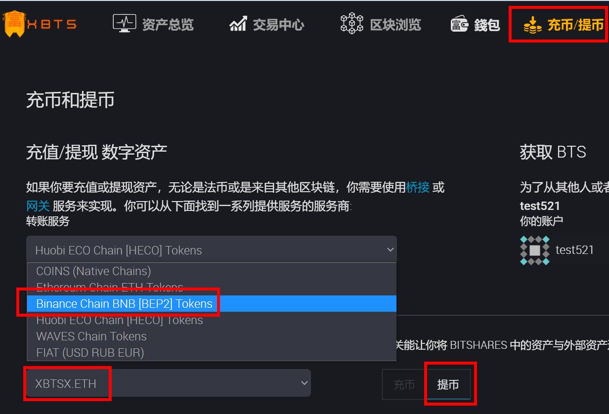 币久钱包下载网址-币久交易所官网下载