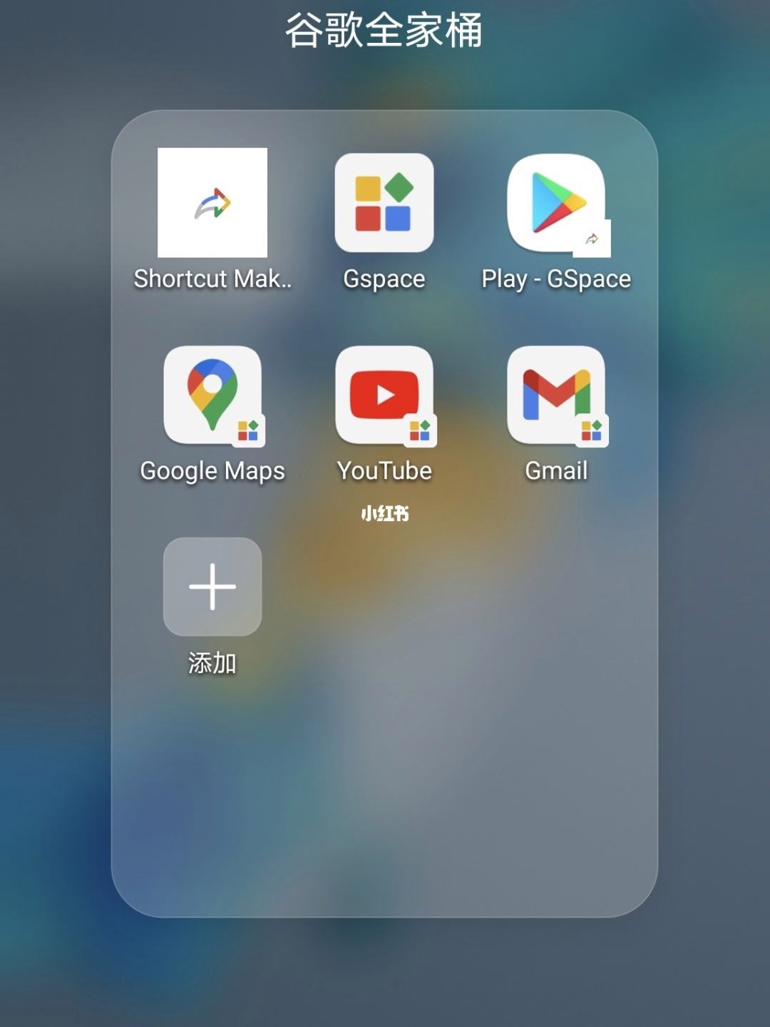华为怎么安装谷歌应用市场-华为手机如何安装谷歌app