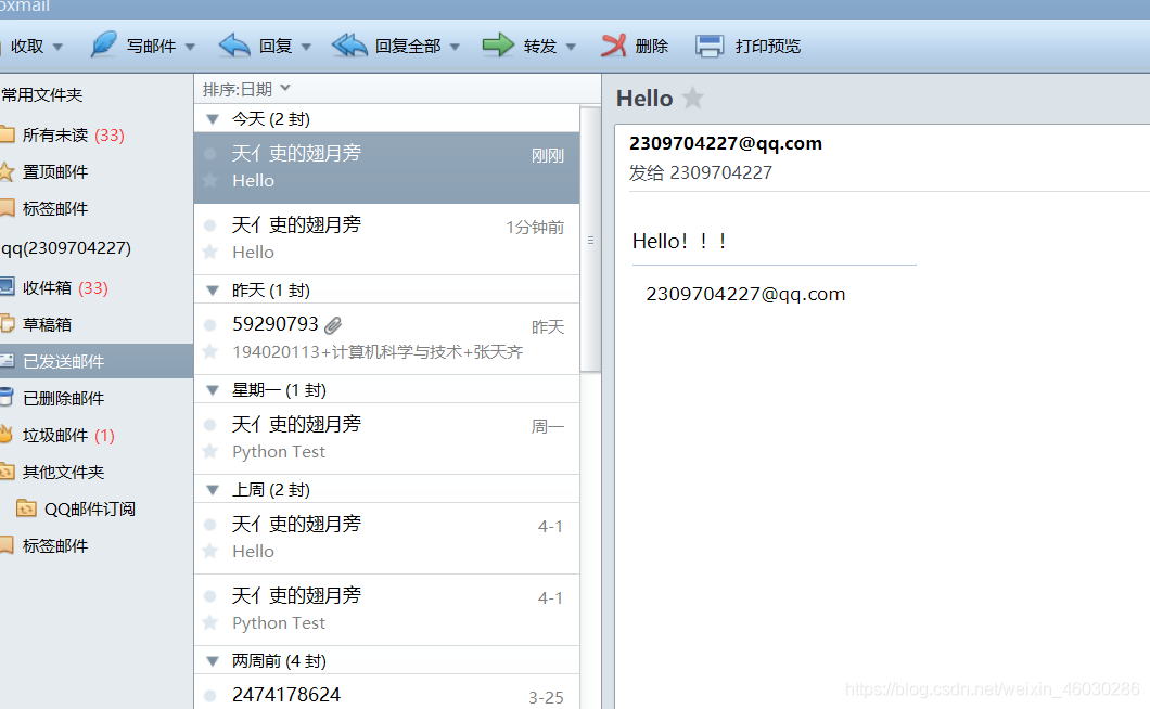 telegraph怎么用邮箱登陆-telegram怎么用邮箱验证登录