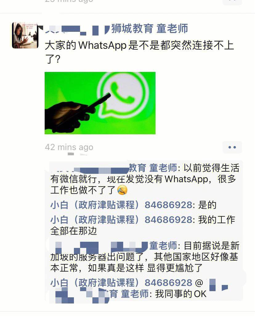 whatsapp华为手机不能用-华为手机怎么用不了whatsapp