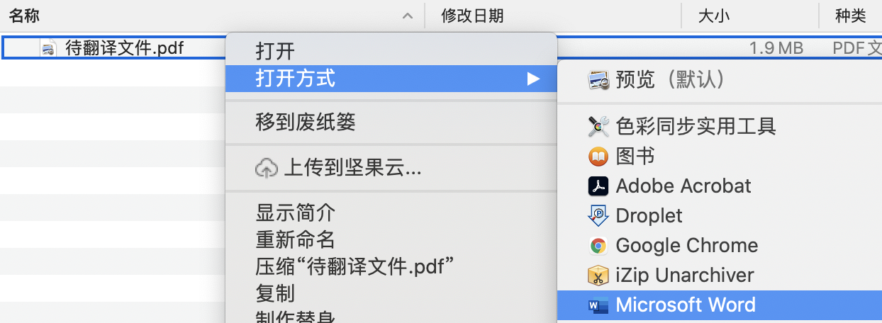 哪个浏览器可以中英文转换-哪个浏览器可以将网页转换为中文