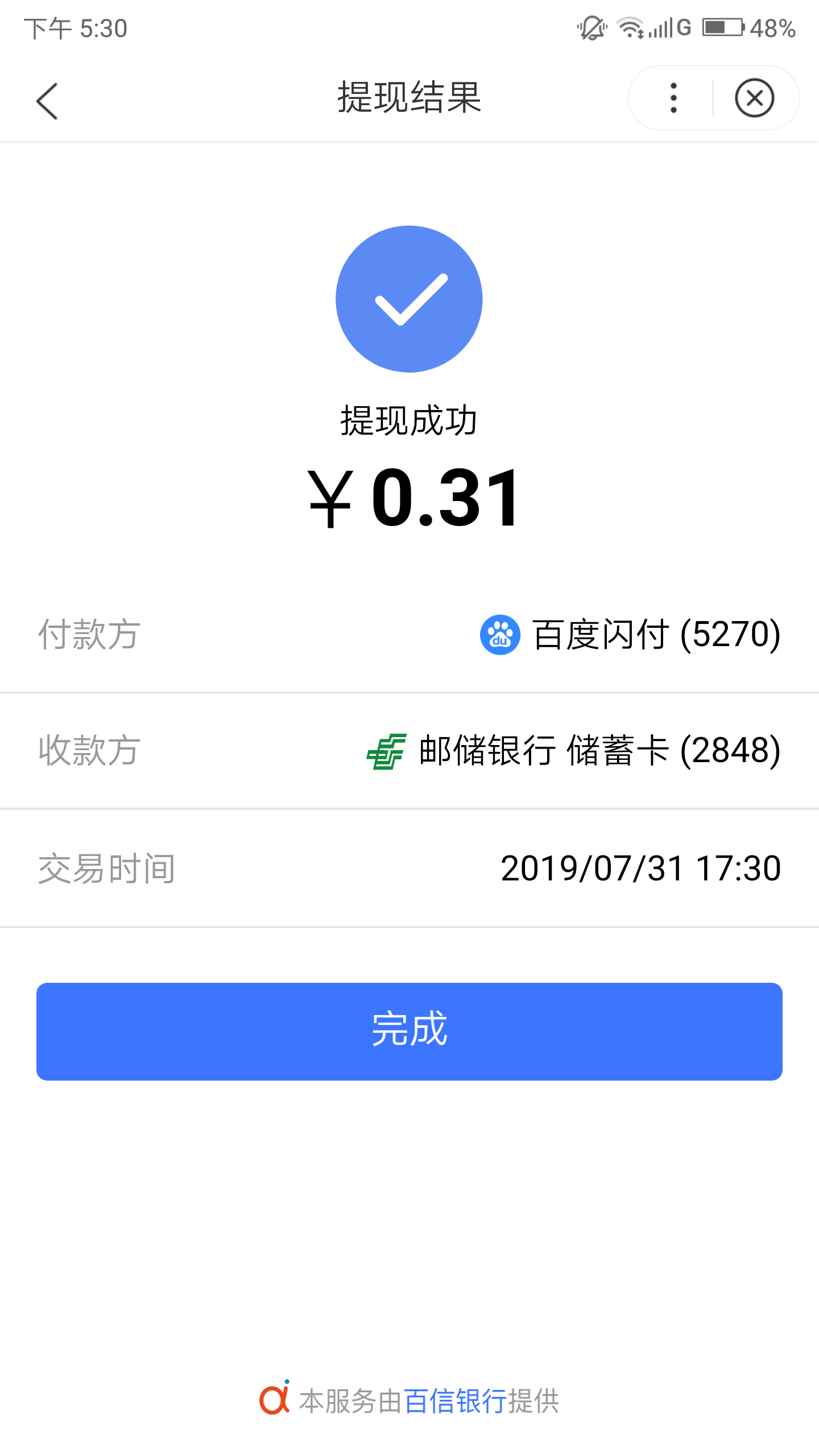 imtoken怎么提现变为现金-imtoken里面的钱怎么提出来