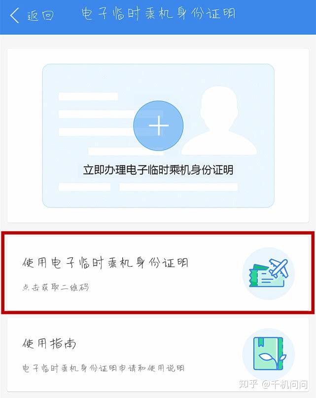 飞机收不到86短信验证-请使用手机号码+86发短信怎么发