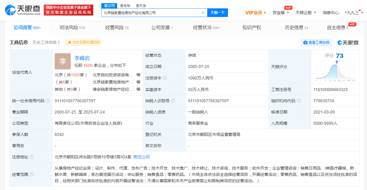 cbc交易平台-cb交易所是怎么回事