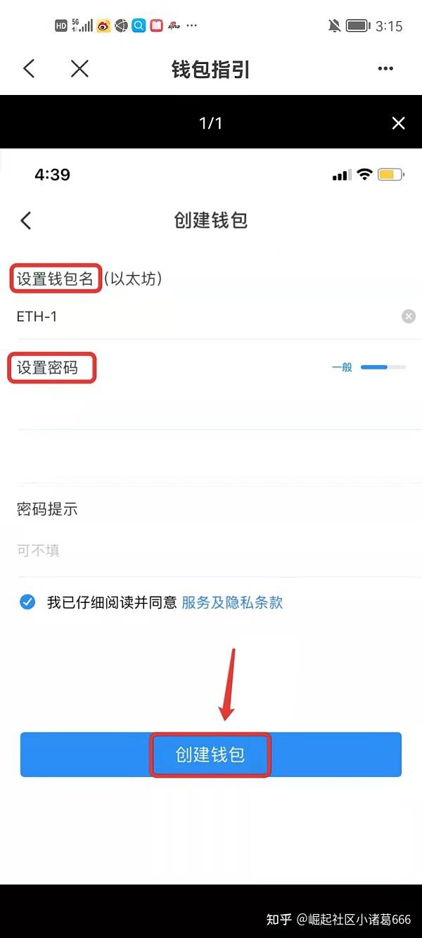 TP钱包安全么-tp钱包有风险吗