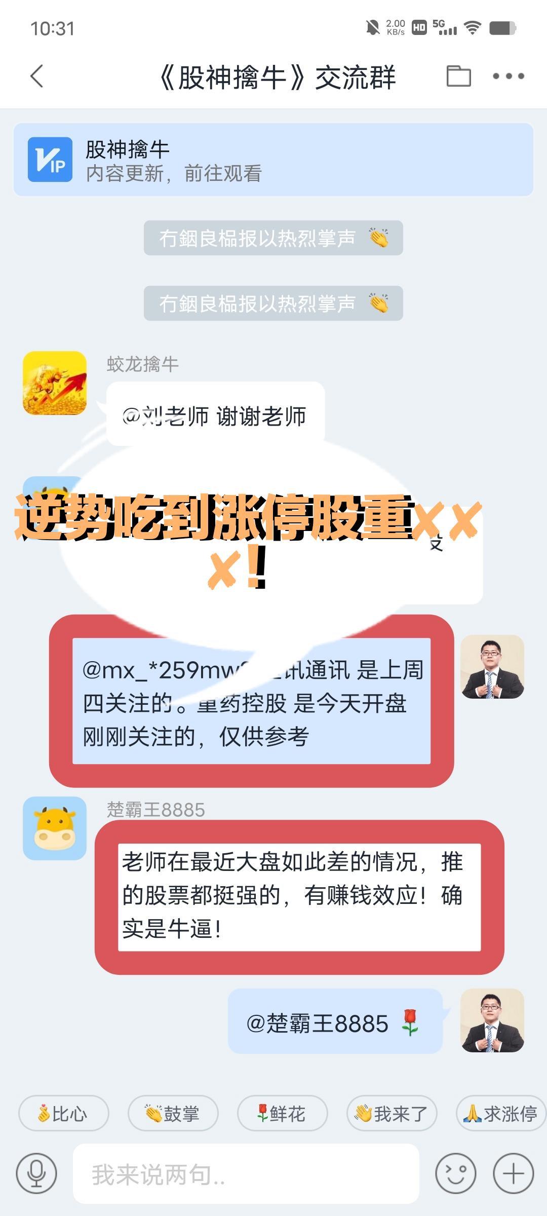 包含TG怎么建立群聊的词条