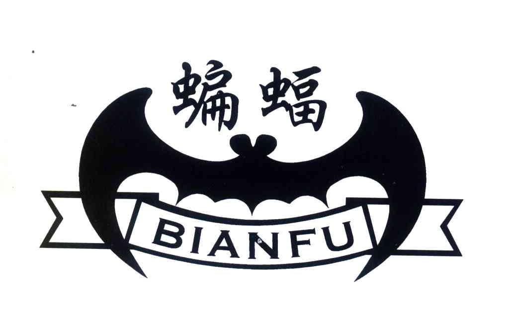 蝙蝠app官网-蝙蝠app官网下载安卓版