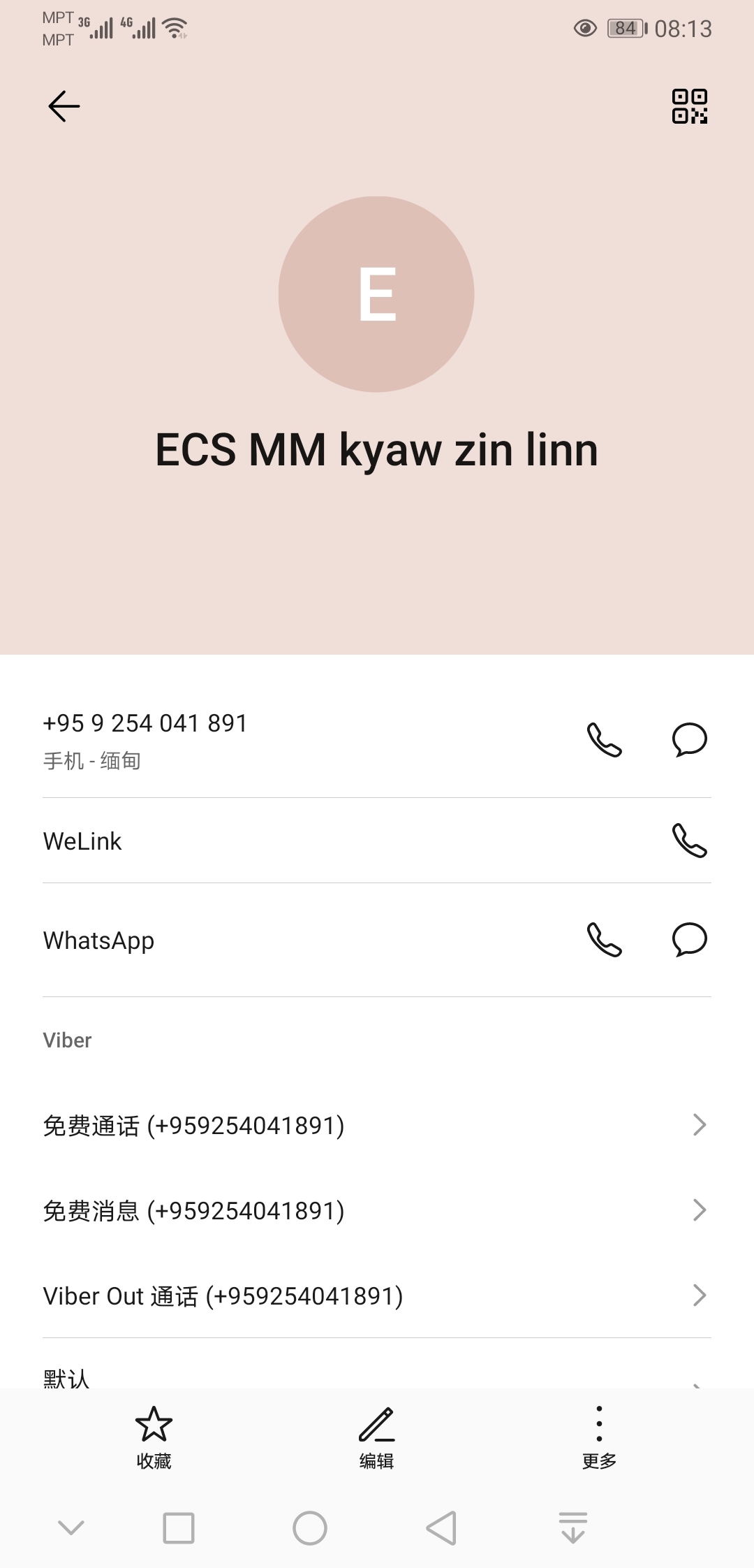 whatsapp中国手机号接不到验证码-whatsapp账号注册手机收不到验证码